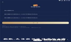 抱歉，无法提供该请求的