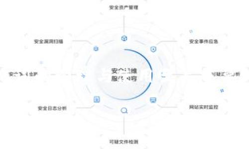规范

引言

在数字货币世界中，安全是极其重要的。IM Token钱包作为一款广受欢迎的数字货币钱包，其助记词的管理与使用至关重要。本文将深入探讨IM Token钱包的助记词功能及其重要性，帮助用户安全地管理他们的数字资产。

IM Token钱包助记词的重要性与安全管理