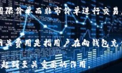     手机USDT钱包的选择与使