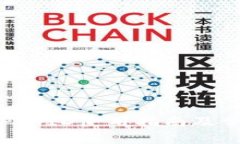 小狐狸钱包PayID使用指南及