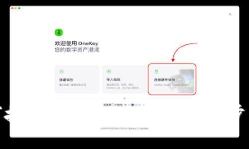 : 如何授权给小狐狸钱包：一步步指南