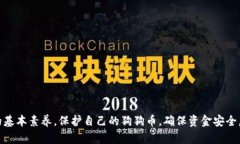   如何恢复狗狗币钱包备份
