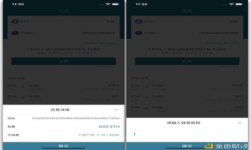 如何将USDT转入OKEx钱包：完整指南