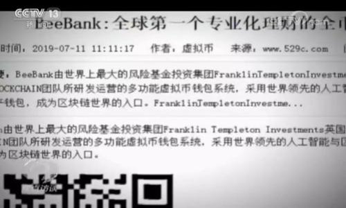 

如何在电脑上下载和设置Token钱包地址
