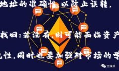   Block Token钱包合法吗？