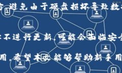 jiaoti如何管理狗狗币钱包