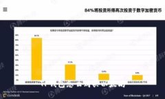 TP钱包怎么购买以太坊