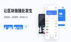 TP钱包无法提取USDT到抹茶