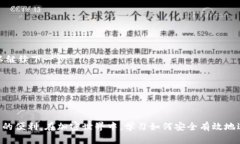 gumtrametamask火币链交易指南