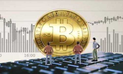 

关键词


狗狗币怎么存入钱包？详解狗狗币钱包的选择与使用