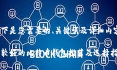 以下是您需要的、关键词