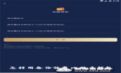 怎样用备份恢复比特币钱