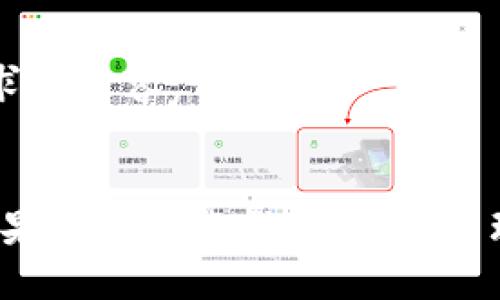 以下是您所要求的内容：


Metamask 苹果手机下载指南：轻松管理你的数字资产