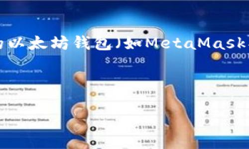 以下是您请求的以太坊钱包官方客户服务热线的内容。

以太坊钱包官方客服：以太坊并没有一个统一的官方客服电话。一般来说，以太坊钱包是去中心化的，用户可以使用多个不同的以太坊钱包（如MetaMask、WalletConnect等），这些不同的钱包可能会有各自的客服支持。建议您访问具体钱包的官方网站，以获取最准确的联系信息。

此外，许多以太坊相关的服务和平台，可能也会提供在线支持或者社区支持，您可以根据需要选择合适的方式寻求帮助。

如需更多信息，请提供更多具体需求。