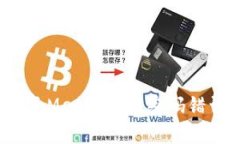 如何修复MetaMask密码错误问
