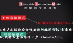 小狐狸钱包的简称通常是