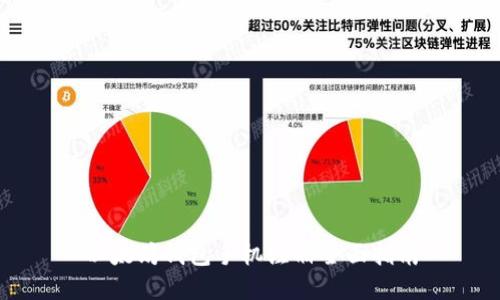 以太坊钱包手机注册全面指南