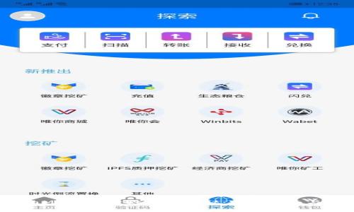 如何使用MetaMask进行Shapeshift:完整指南与常见问题解答