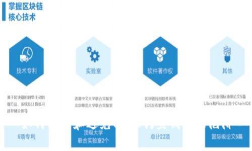 如何识别和避免USDT钓鱼钱包的陷阱