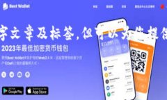 提示: 由于技术限制，我无