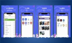 如何在MetaMask钱包中连接以