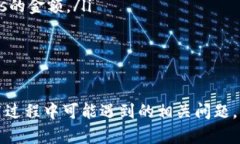   如何在Chrome中安装和使用