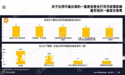 如何在电脑上安装MetaMask:详细指南