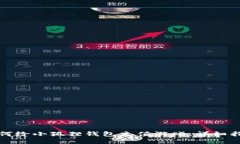 如何给小狐狸钱包充值游