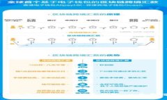 如何注册自己的比特币钱