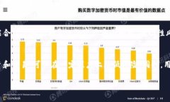 MetaMask如何实现盈利？详解