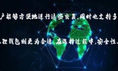   IM钱包和小狐狸钱包的区