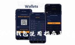 Crowd1小狐狸钱包使用指南