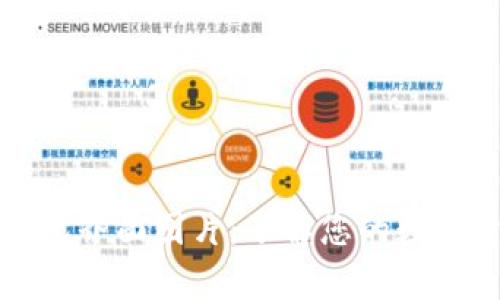 biyu比特币钱包界面图片:了解您的数字资产管理工具