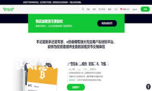 小狐狸钱包误删怎么恢复?详细攻略与实用技巧