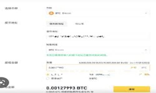 如何选择和使用瑞波币(XRP)钱包中文版安卓应用