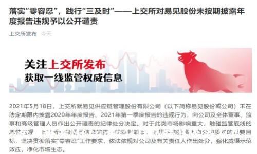 全面解析Metamask钱包接口及其应用