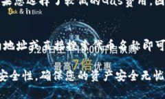    如何在iOS设备上找到以
