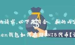 根据您的请求，以下是符