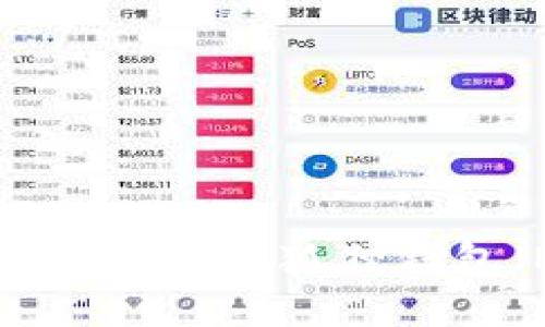 如何轻松将ETH转入小狐狸钱包（MetaMask）