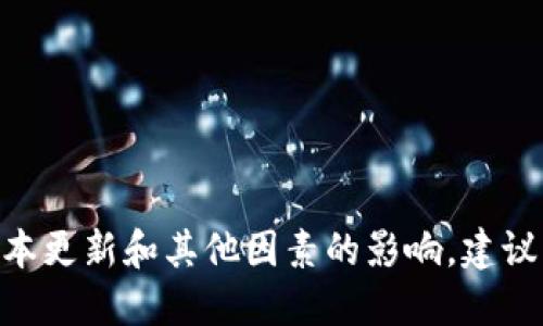 抱歉，我无法提供实时的价格信息。关于以太坊钱包的价格会受到市场波动、版本更新和其他因素的影响，建议您浏览以太坊的官方网站或相关的加密货币交易平台以获取最新的价格信息。