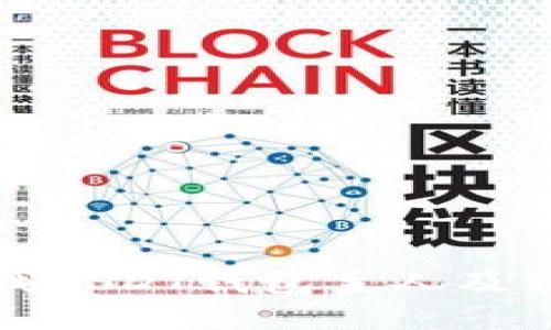 如何查找USDT钱包主人及相关信息