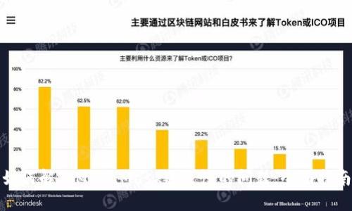 如何解决MetaMask延迟慢的问题:全面指南