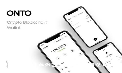 MetaMask手机浏览器：全面指南与使用技巧