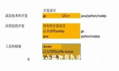 Core提币小狐狸钱包使用教