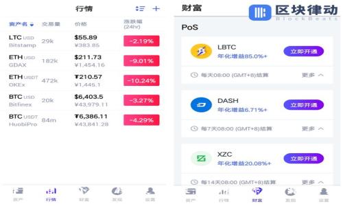 中本聪BTCs小狐狸钱包使用教程:轻松管理你的比特币资产