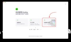 : USDT钱包的钱怎么提现？