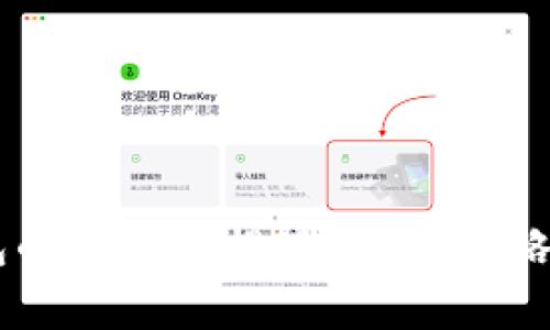 : USDT钱包的钱怎么提现？详细攻略与注意事项