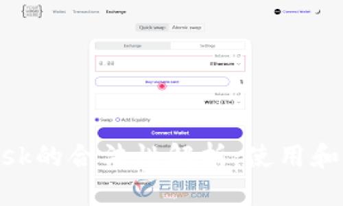 MetaMask的合法性解析:使用和风险分析