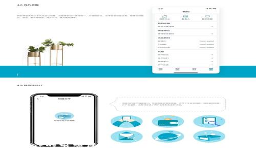 MetaMask的前端设计:用户体验与功能的完美融合