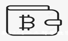 USDT钱包是否需要BTC？一文